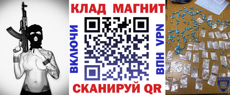 Как найти наркотики Сельцо АМФ  A PVP  Конопля  ГАШИШ  Cocaine 