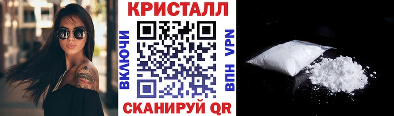 Амфетамин 97%  где купить наркоту  Сельцо 