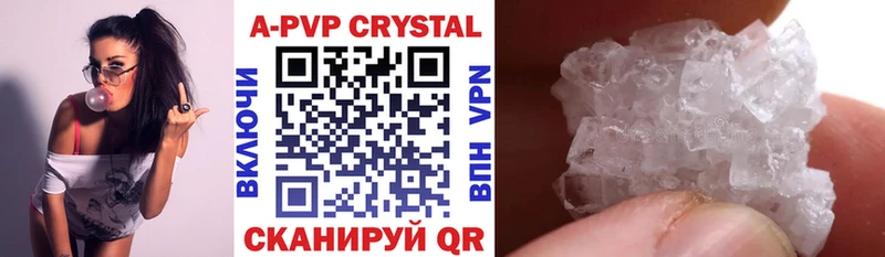 A-PVP мука Сельцо