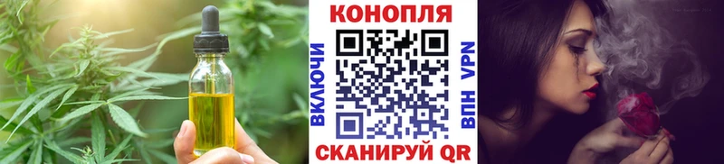 где купить   ссылка на мегу ССЫЛКА  Canna-Cookies марихуана  Сельцо 