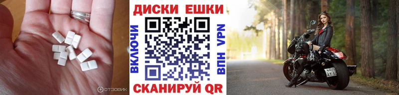ЭКСТАЗИ Philipp Plein Сельцо