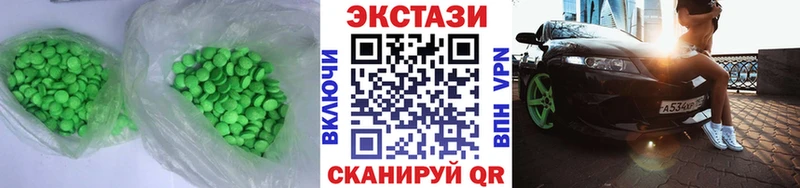 Ecstasy DUBAI где продают Сельцо