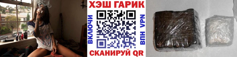 хочу наркоту Сельцо ГАШ убойный