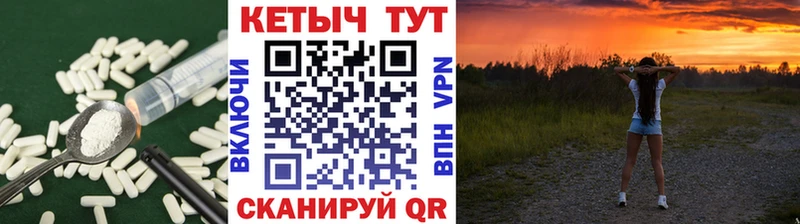 площадка Telegram  купить закладку  Сельцо  КЕТАМИН ketamine 