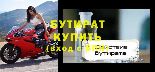 амф Пролетарск