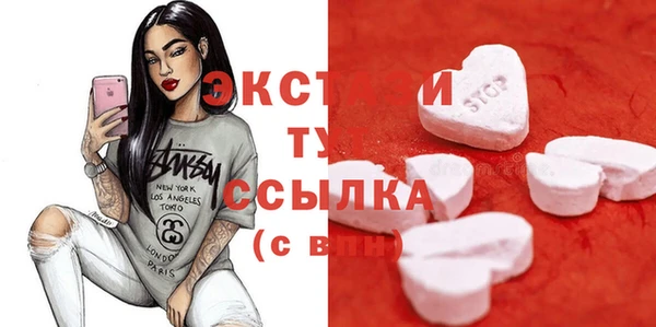 гидропоника Покачи