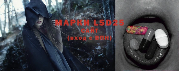 марки nbome Протвино