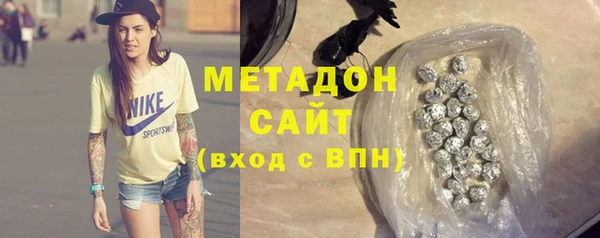 марки nbome Протвино