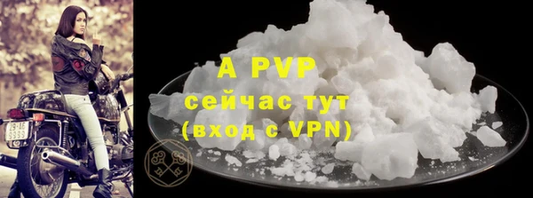 бутик Наволоки