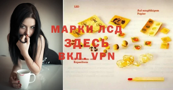 марки nbome Протвино