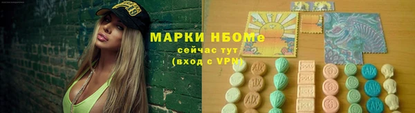 альфа пвп VHQ Приозерск