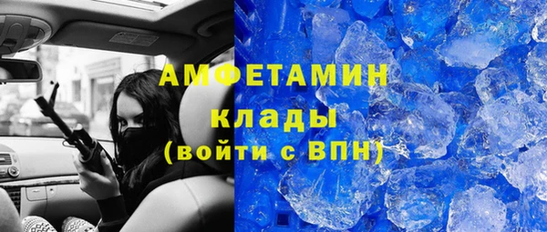 альфа пвп VHQ Приозерск