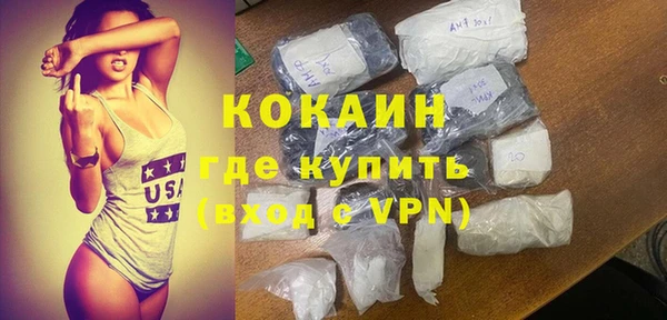 гашик Покров