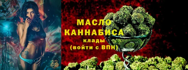 2c-b Покровск