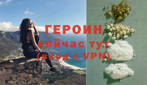 альфа пвп VHQ Приозерск