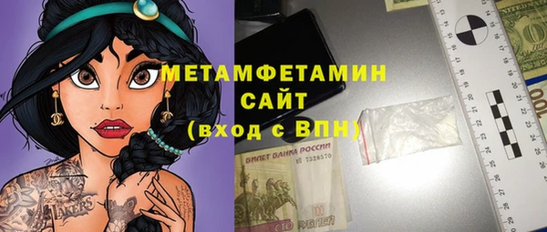 амф Пролетарск
