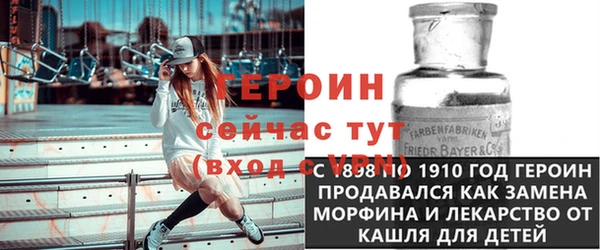 бутират Зуевка