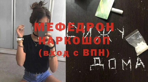 2c-b Покровск