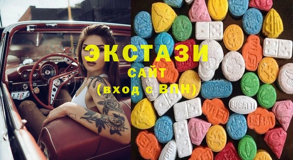 гидропоника Покачи