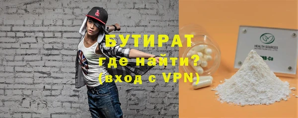 гидропоника Покачи