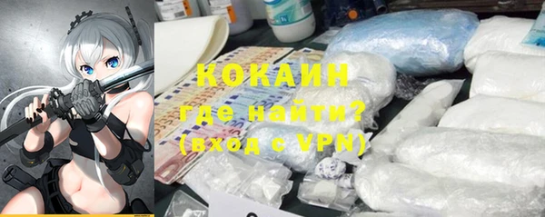 марки nbome Протвино