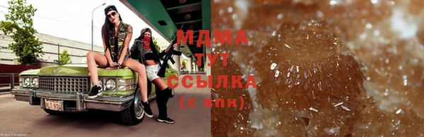 соль ск Ивантеевка