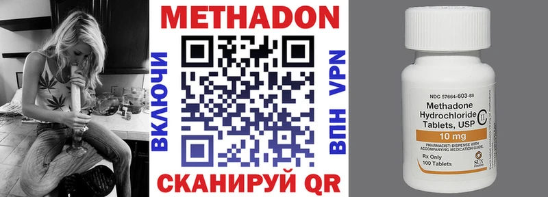блэк спрут вход  где продают   Сельцо  Метадон белоснежный 