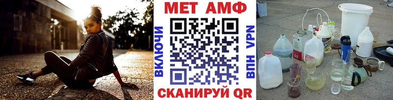 Первитин Декстрометамфетамин 99.9%  Сельцо 
