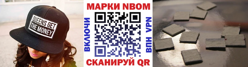 Наркотические марки 1,5мг  хочу наркоту  Сельцо 