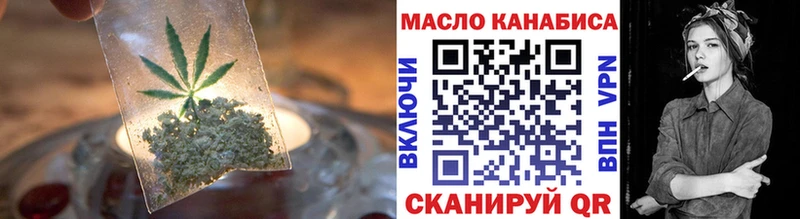 ТГК вейп mega как зайти Сельцо
